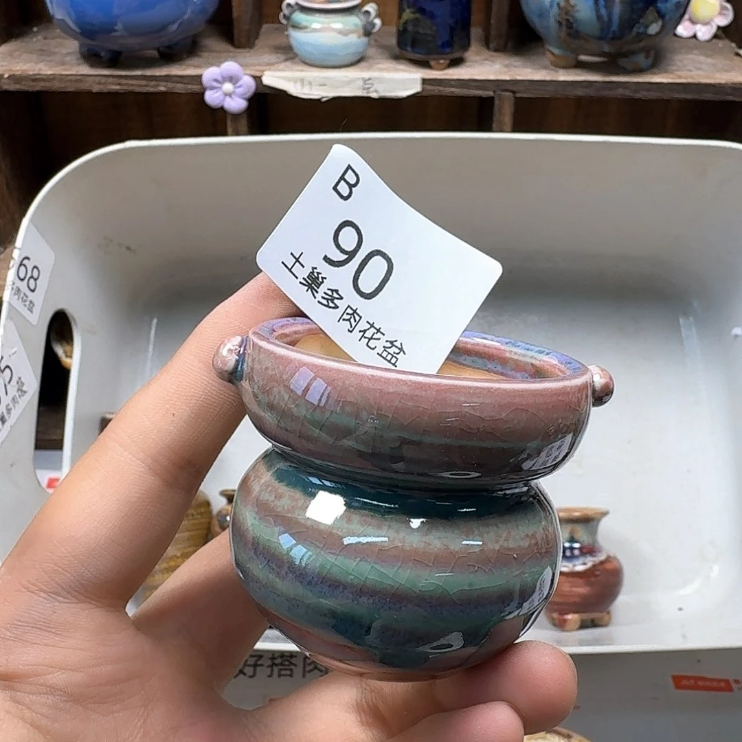 罐吞****吐陶瓷工艺与艺术
