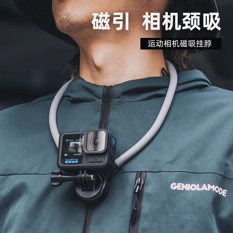 适用gopro13运动相机磁吸快拆挂脖支架第一人称视角胸前固定拍摄