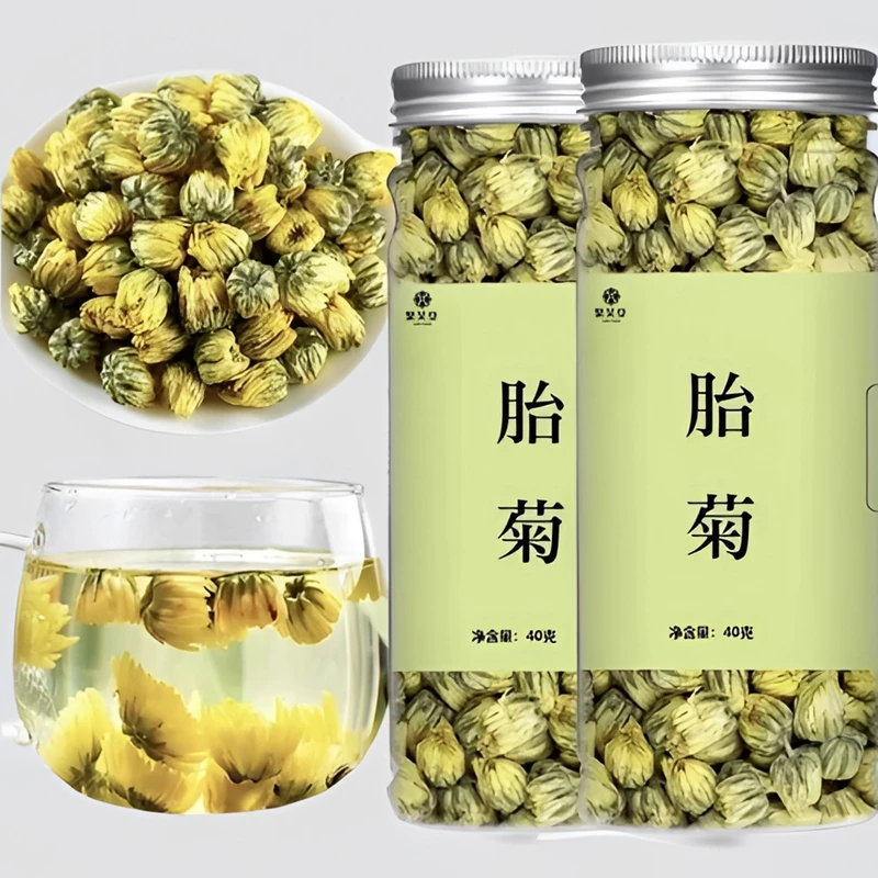 【买1送1】胎菊王胎菊茶菊花茶贡菊火气清香罐装配决明子枸杞花茶