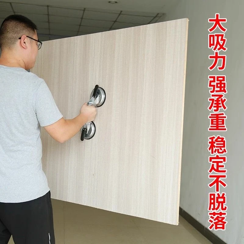 瓦工吸盘瓷砖强力吸提器铝合金双爪瓷砖上墙贴砖大理石地板搬运器
