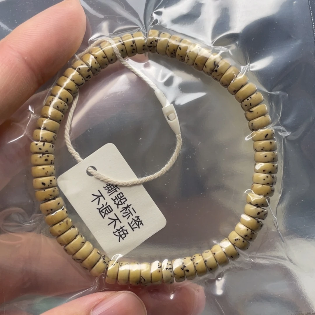 吊坠星月菩提药片福利