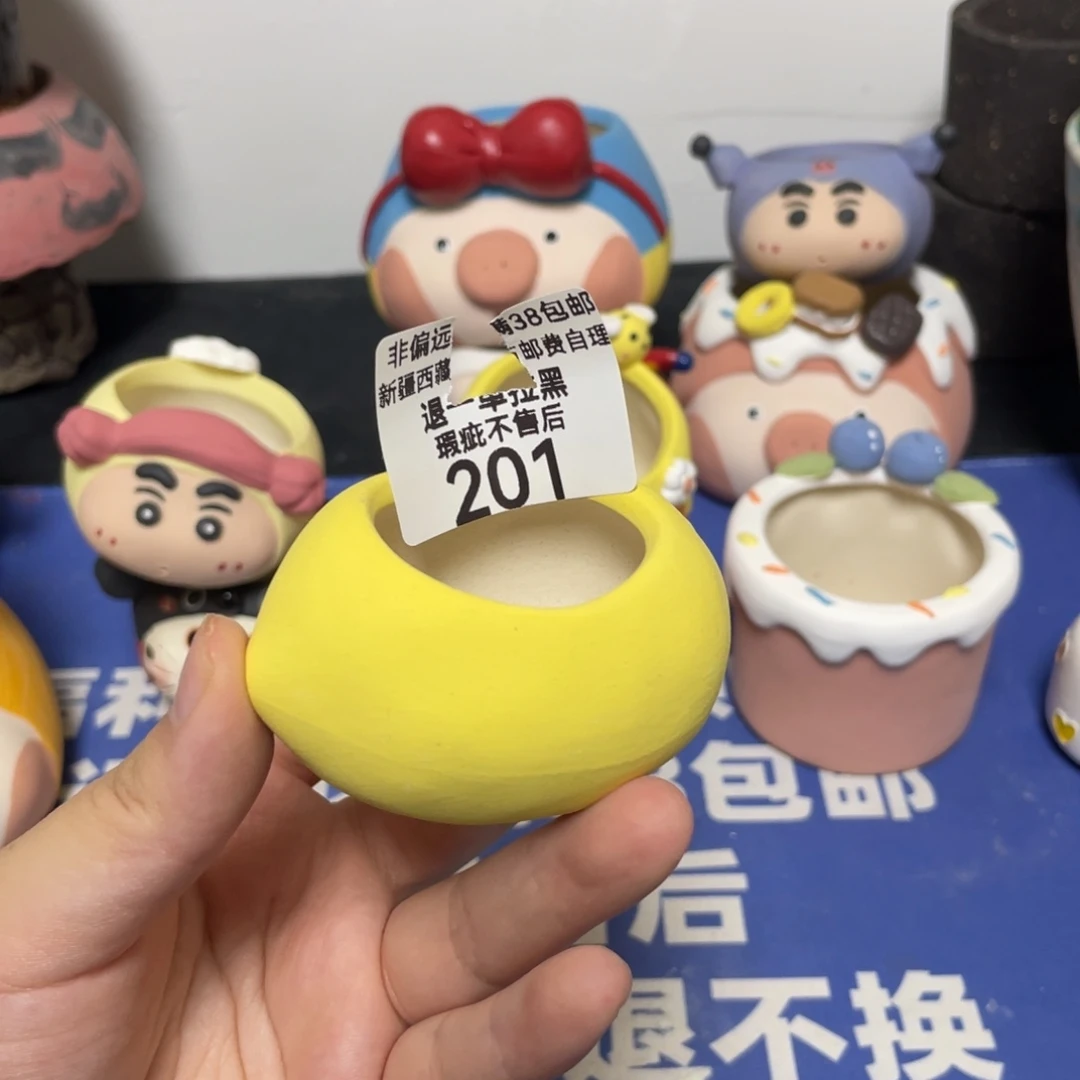 特价微瑕不退不换201