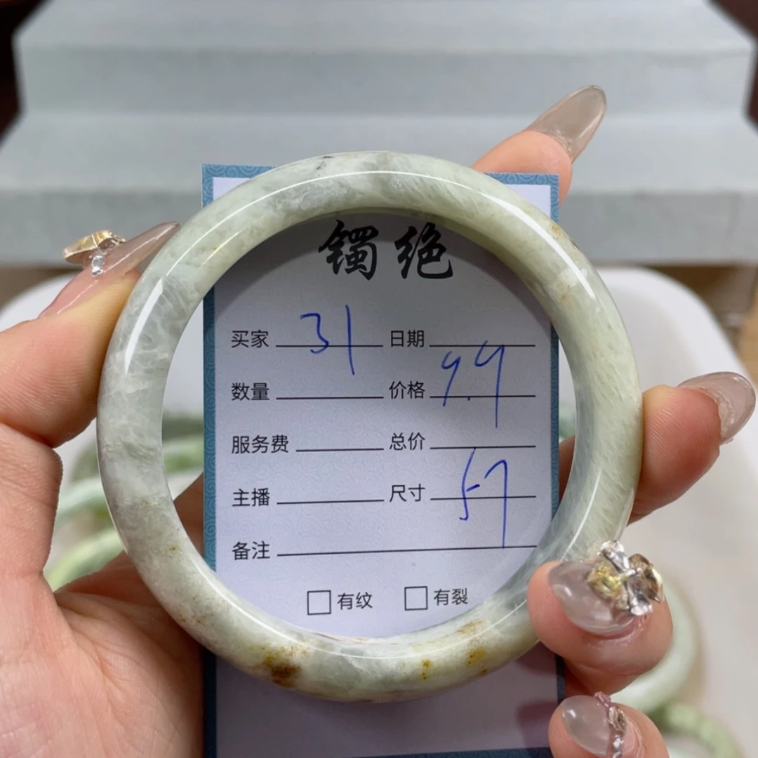 【闪购商品】蛇纹石玉手镯未镶嵌