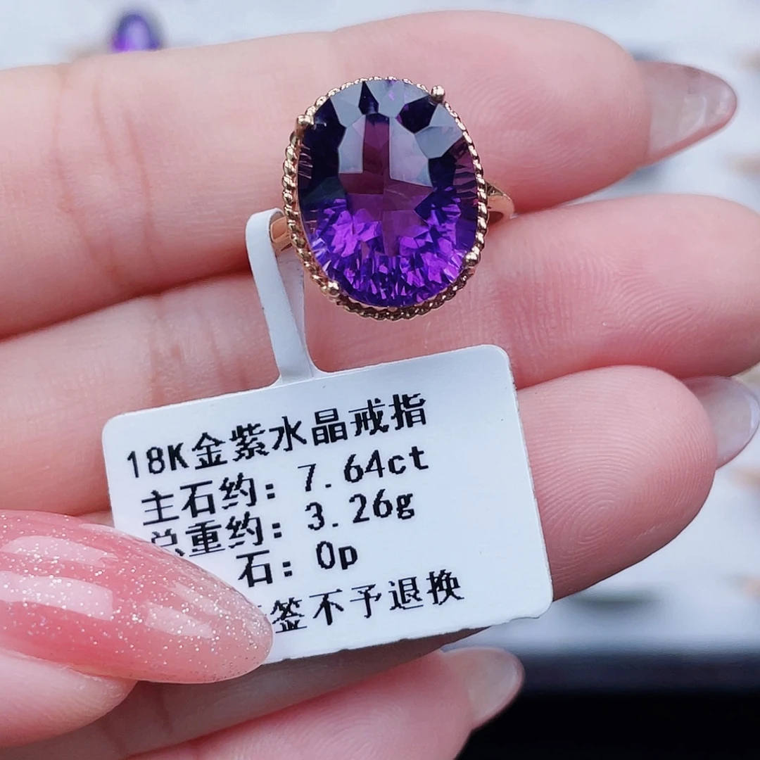 紫晶戒指18K金镶嵌