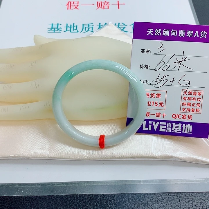未镶嵌手镯翡翠天然翡翠3