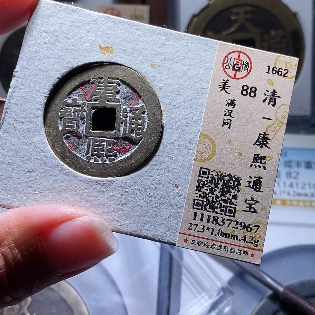 铜57哈哈哈哈哈哈哈