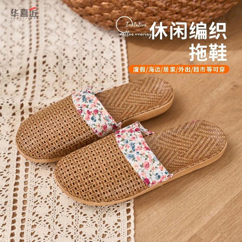 B36新夏季业草拖鞋度假海边室内外防滑编织平底轻便凉拖