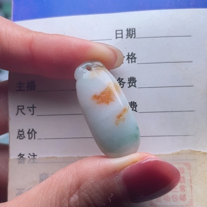 颈饰未镶嵌翡翠亿*吊坠