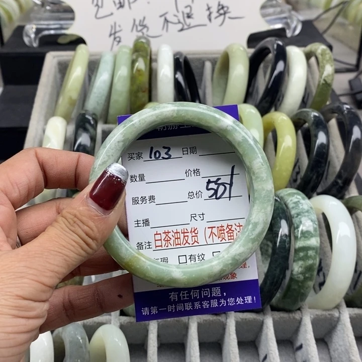 蛇纹石玉手镯未镶嵌