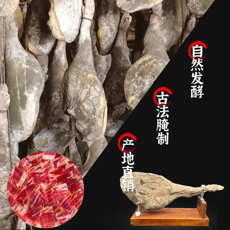 10斤整只琵琶腿送礼】云南风味前火腿老火腿宣威火腿整支礼盒特产