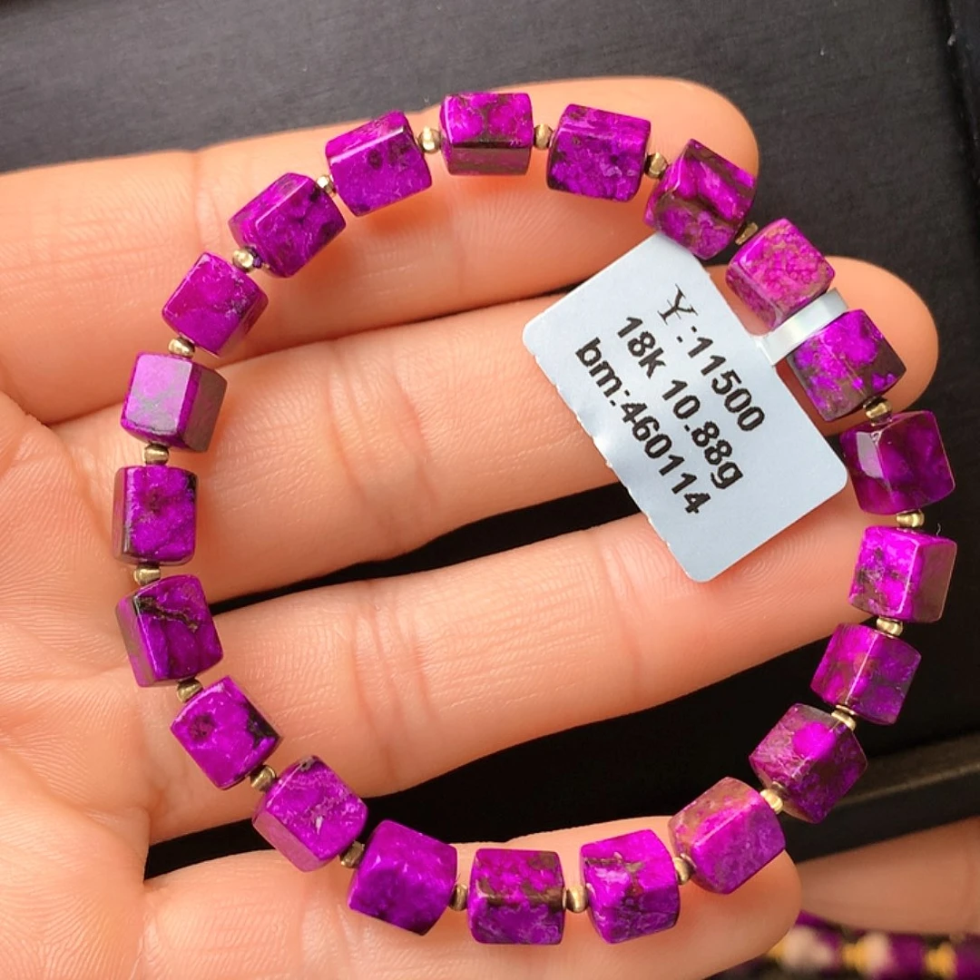 苏纪石（舒俱来）手串18K金镶嵌