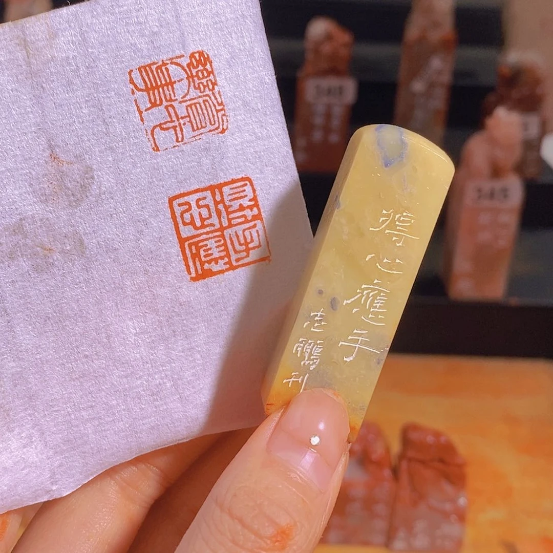 昌化石印石有库存0395。