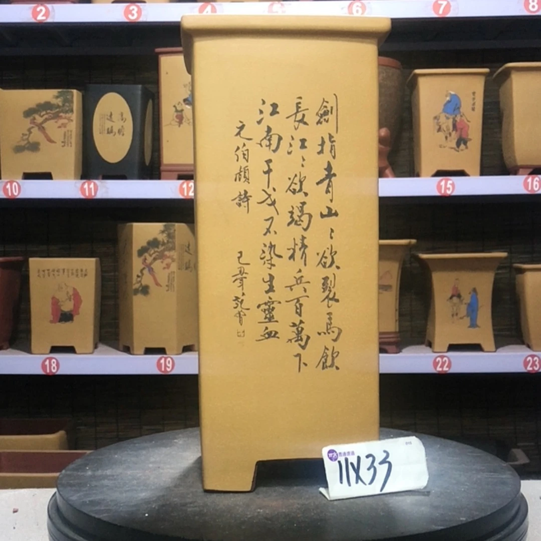【闪购商品】紫砂花盆?****）手工制作