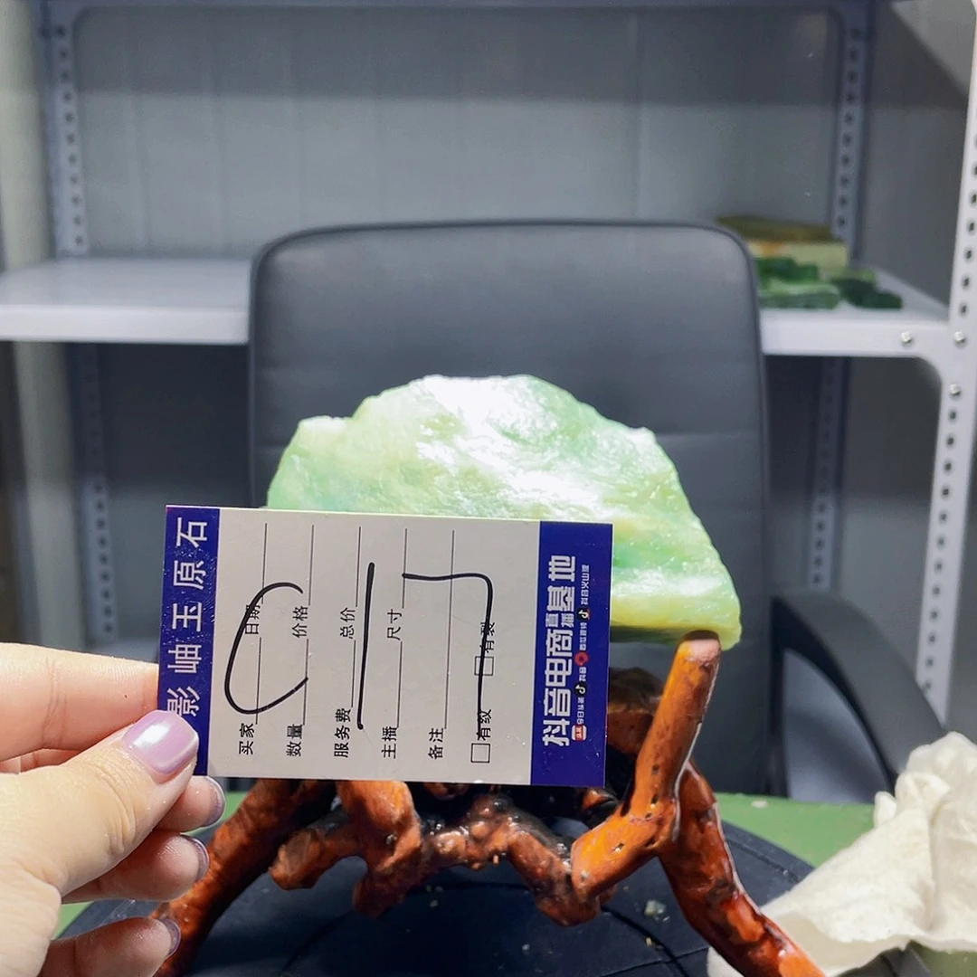 蛇纹石玉未镶嵌岫玉原石尤**分