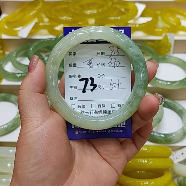 【闪购商品】未镶嵌透闪石-蛇纹石玉手镯北*荒透闪石