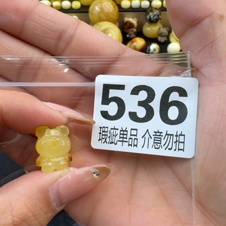 琥珀裸石未镶嵌琥珀蜜蜡未镶嵌13.7×17