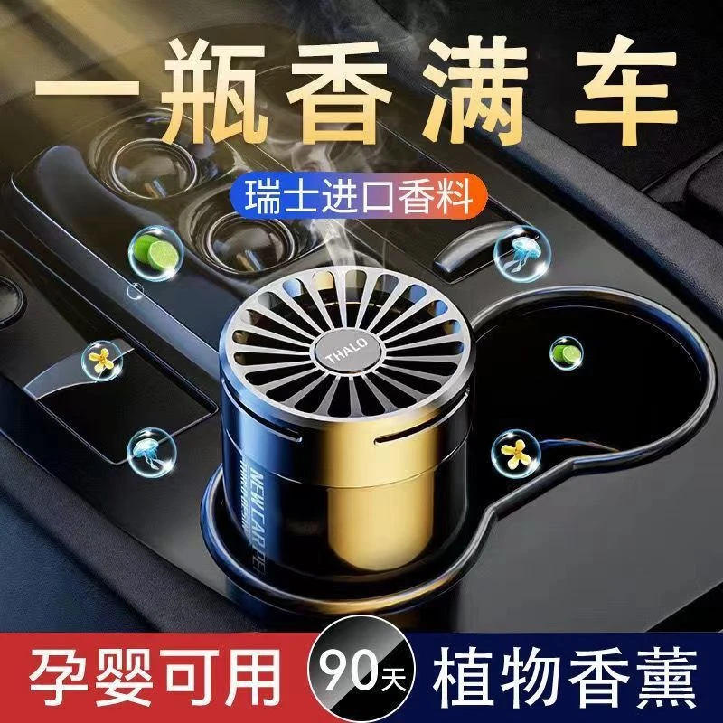 车载香薰香膏汽车香水车用男士专用高档车内固体香氛摆件除味神器