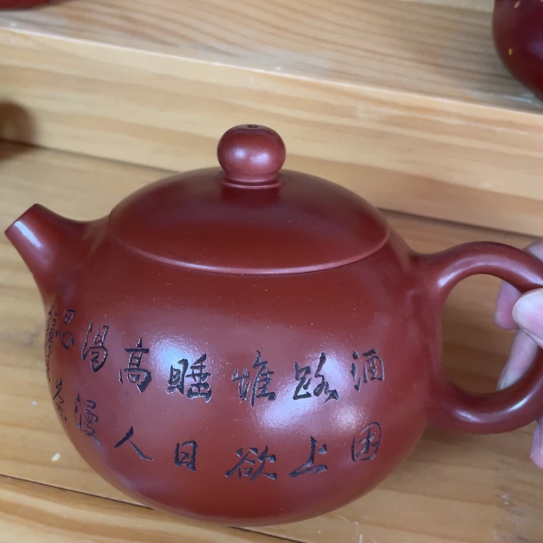 茶壶紫砂宜兴紫砂艺术