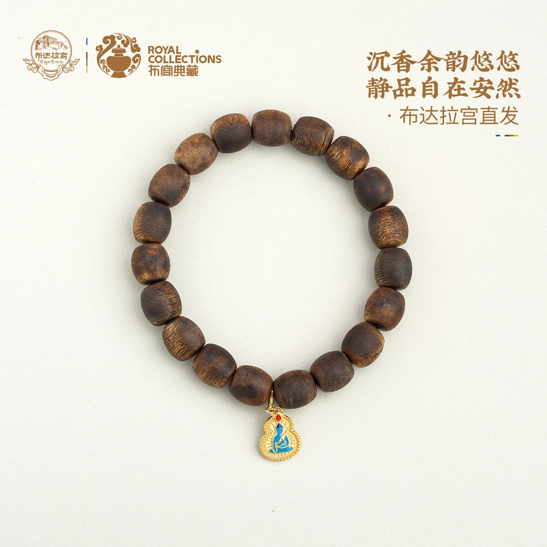 沉香布达拉宫沉香手串文玩盘玩佩戴饰品