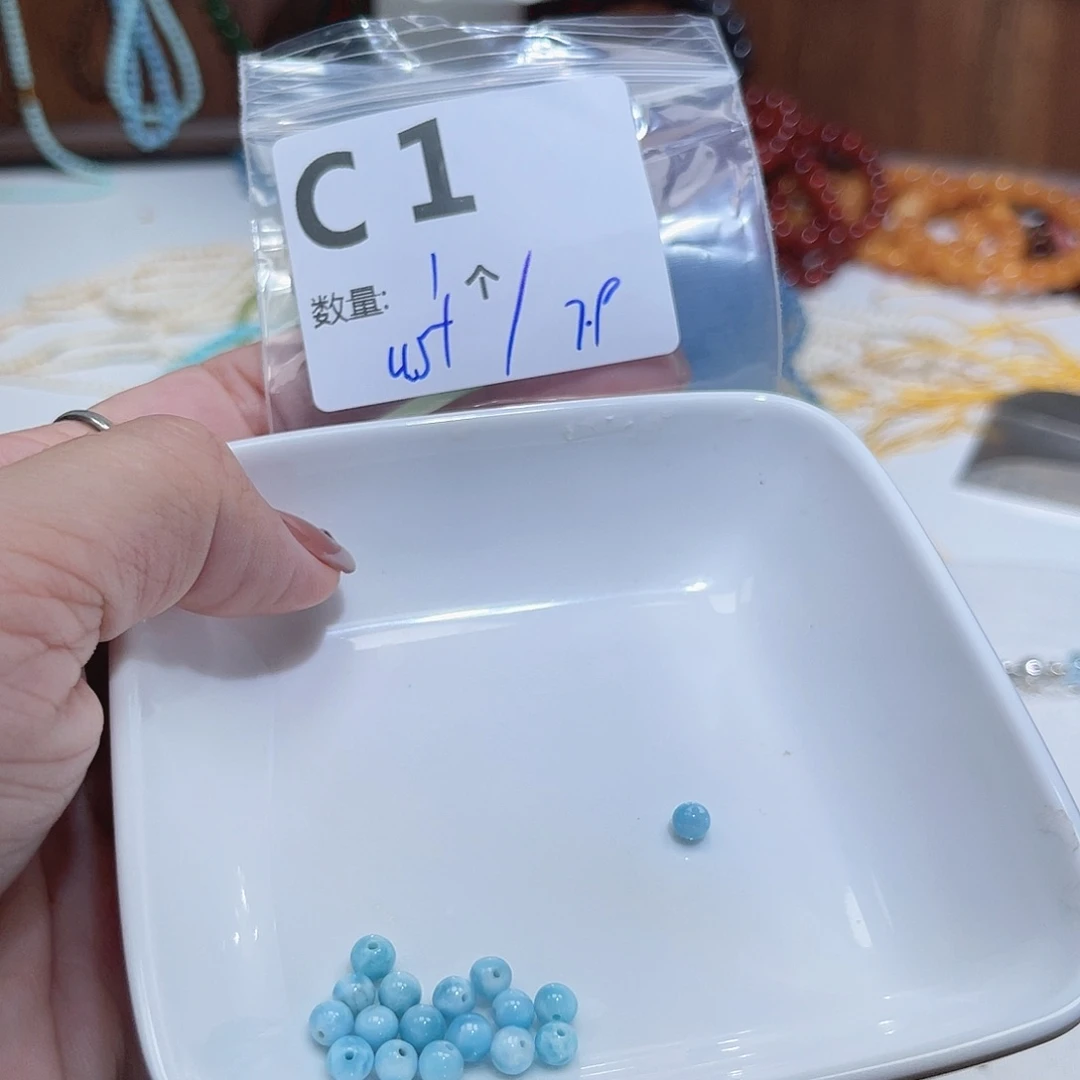 未镶嵌针钠钙石（海纹石）珠宝半成品C1。