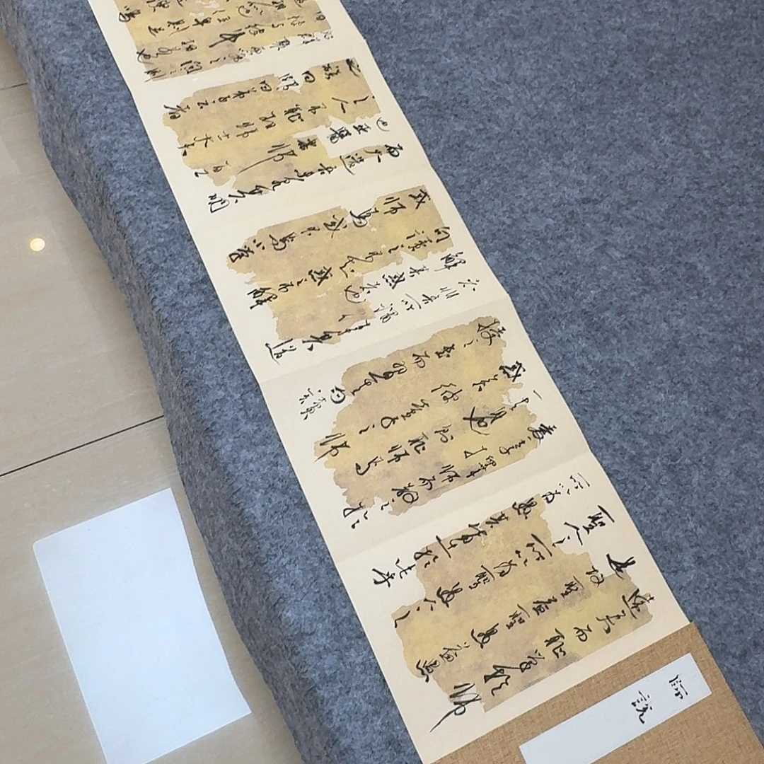 书法中书裴春亮300×32