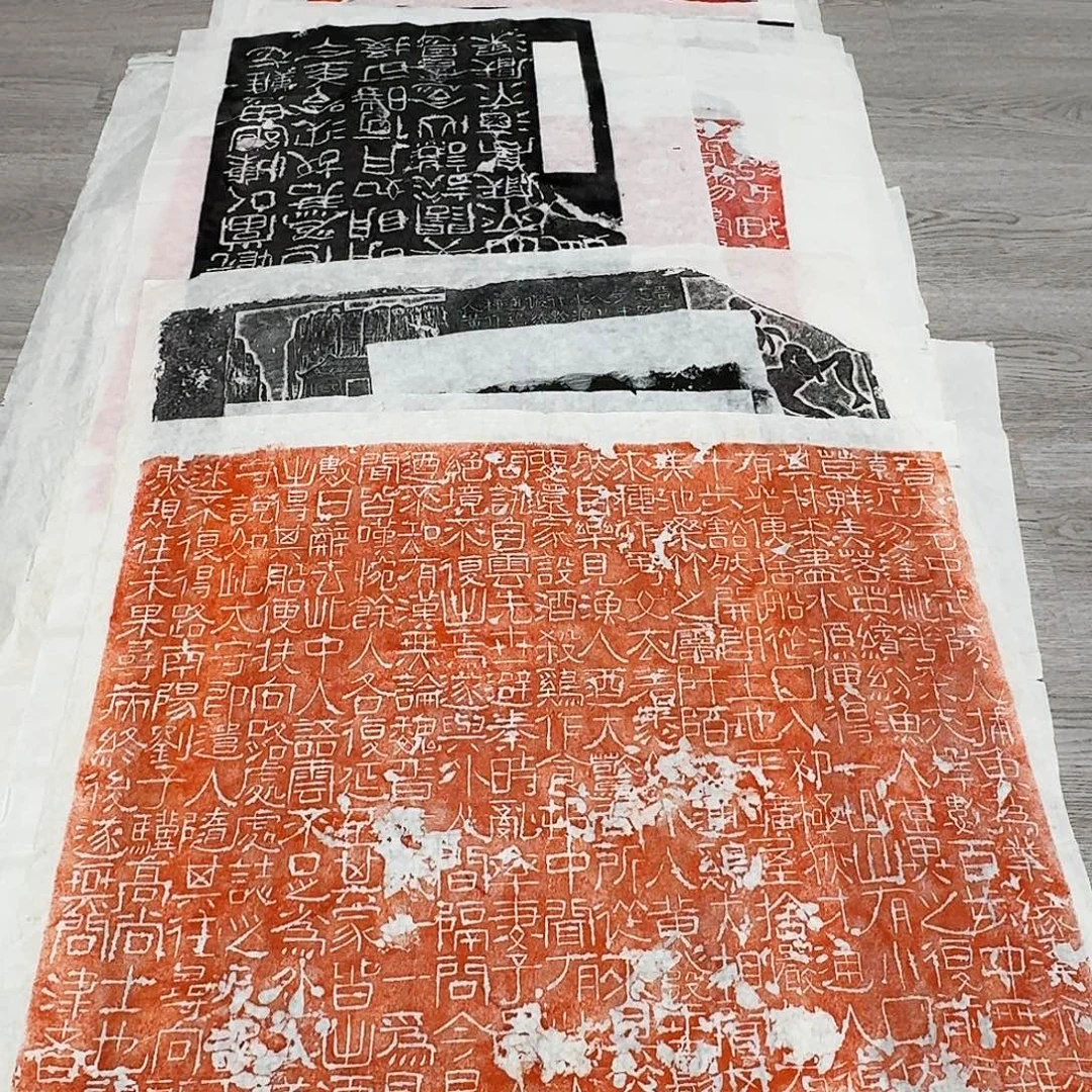 拓片用纸印石桃花源记隶书朱拓