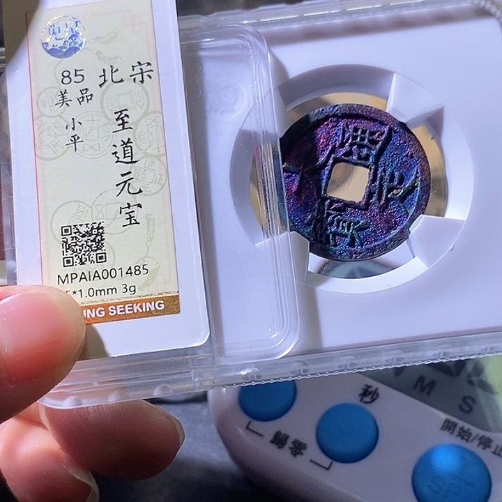 铜大定。华夏天玺总店