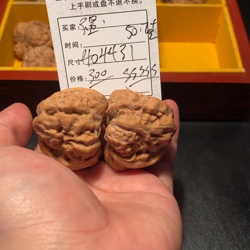 【闪购商品】文玩核桃吊坠不****Y300000000