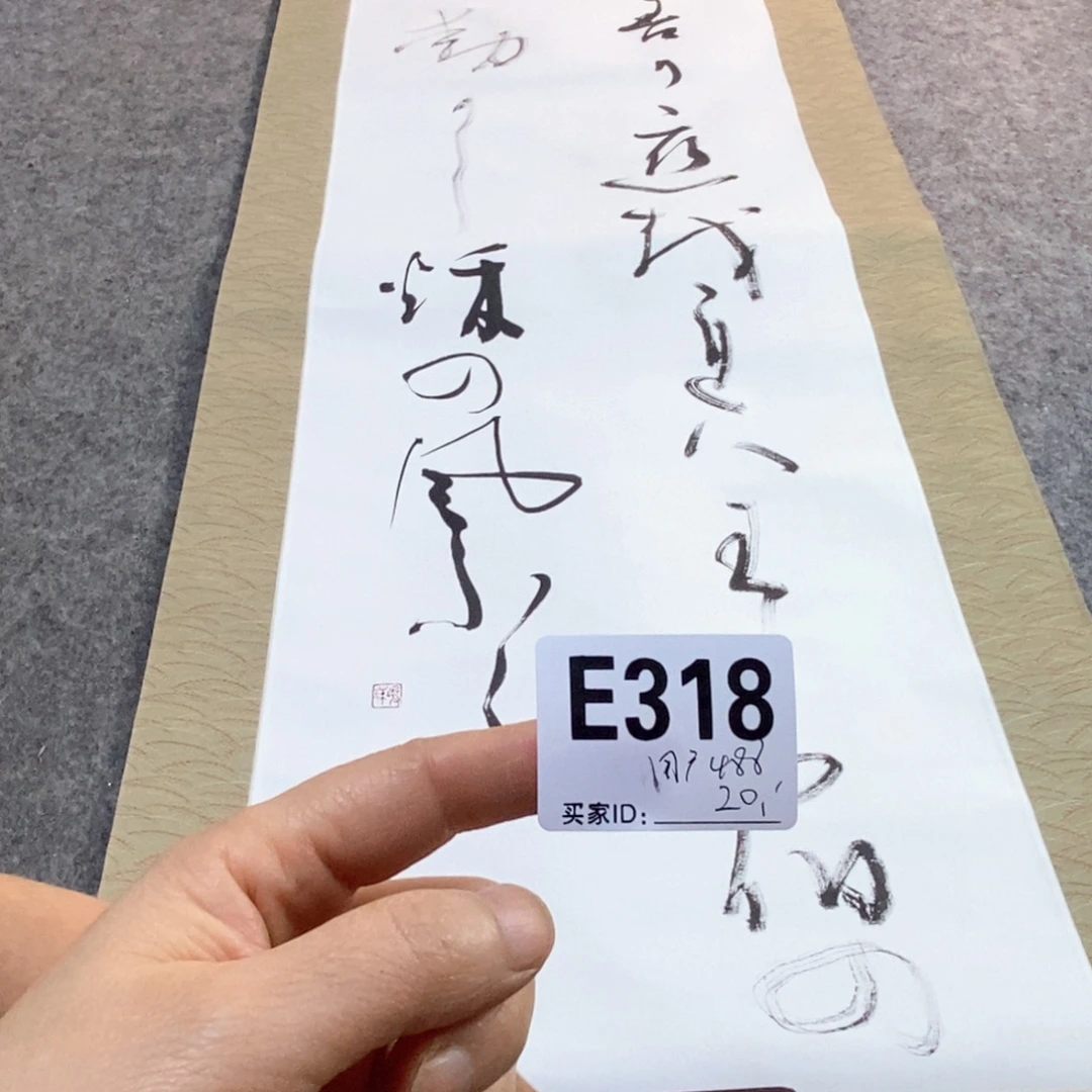 用***0文化创意装饰美术品