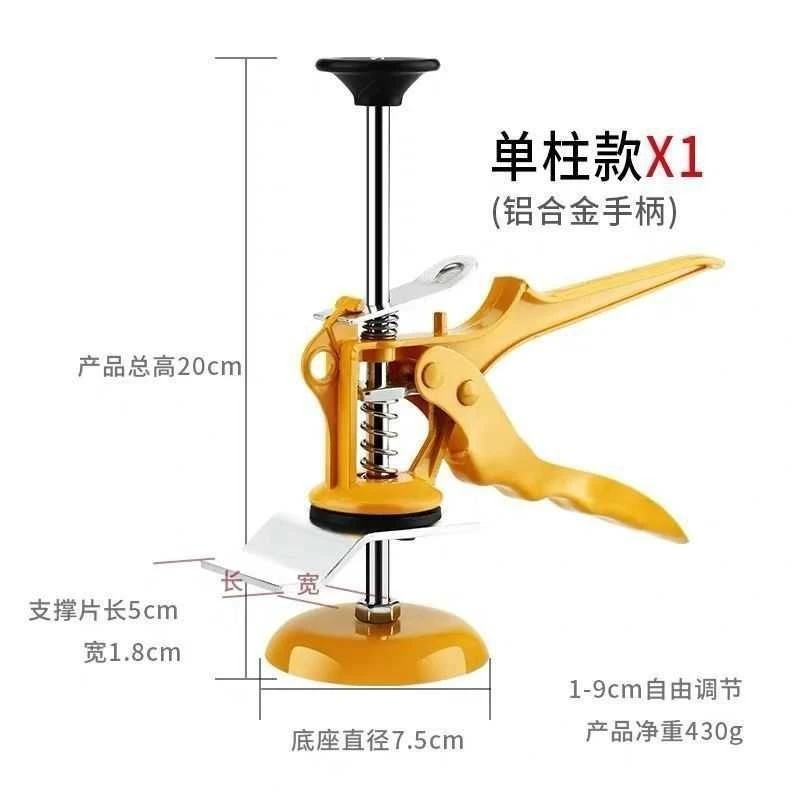 适用公牛新款单柱瓷砖顶高器贴瓷砖神器手动升降快瓷砖升降调节器