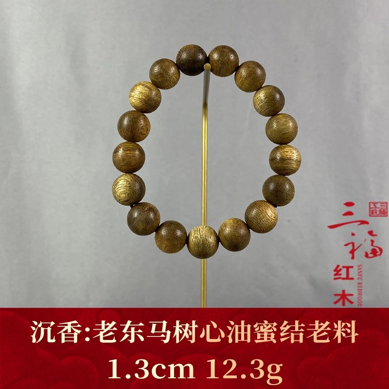 107387 老东马树心油蜜结老料 沉香