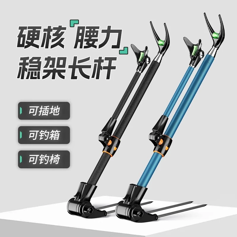 佳之钓不锈钢加粗地插钓鱼炮台支架鱼竿架台钓架杆钓箱配件