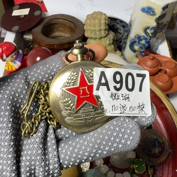 东***败腾煜工艺品怀表907