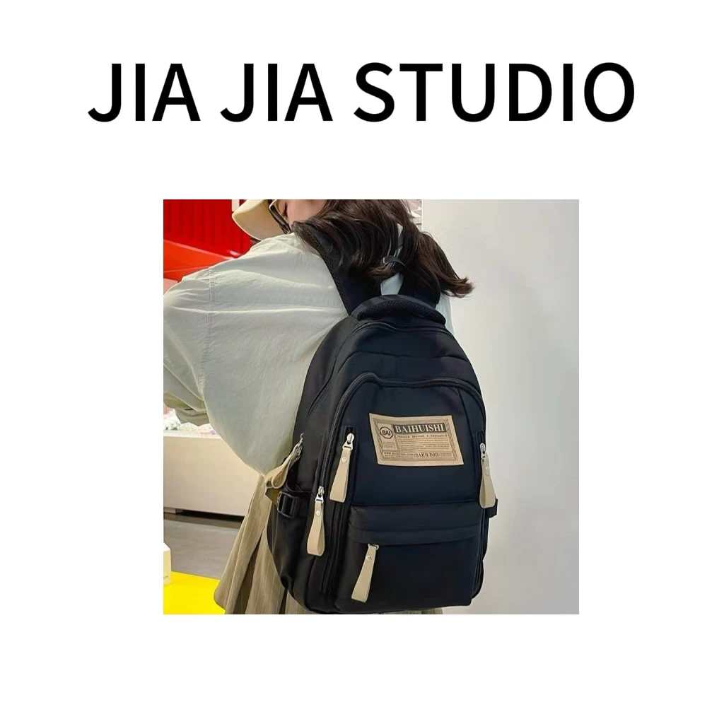 嘉嘉推荐 #338款 学生开学大容量多口袋时尚双肩书包