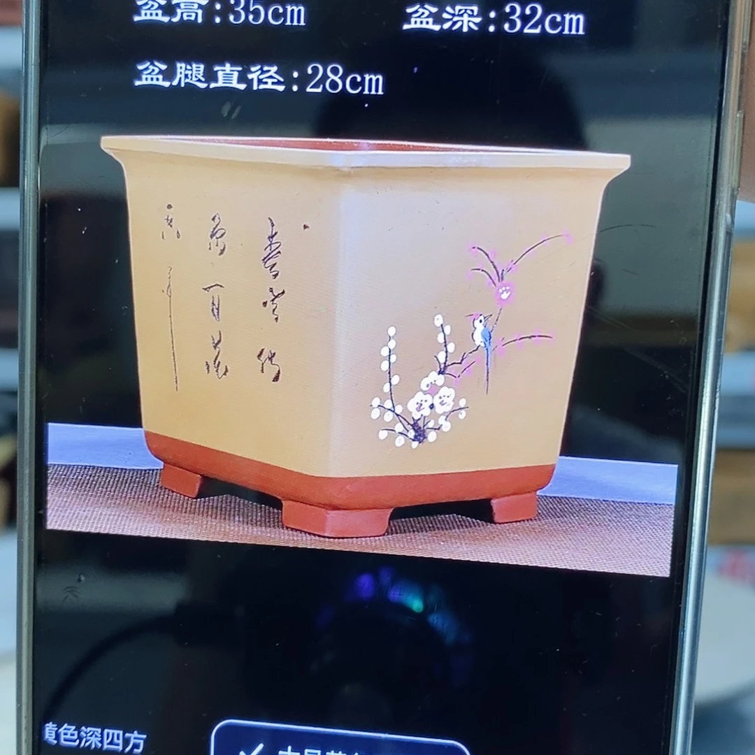 紫砂花盆紫砂花盆