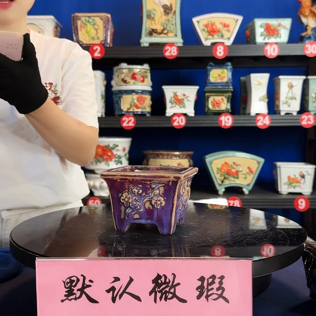 7359石湾微瑕窑变随机外口10内深6
