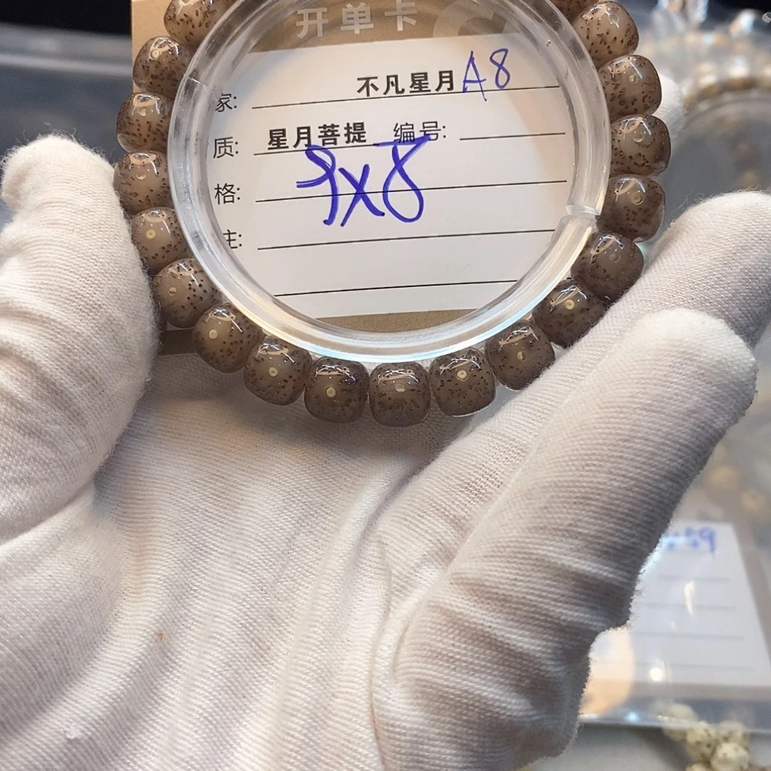 吊坠星月菩提11112222A8