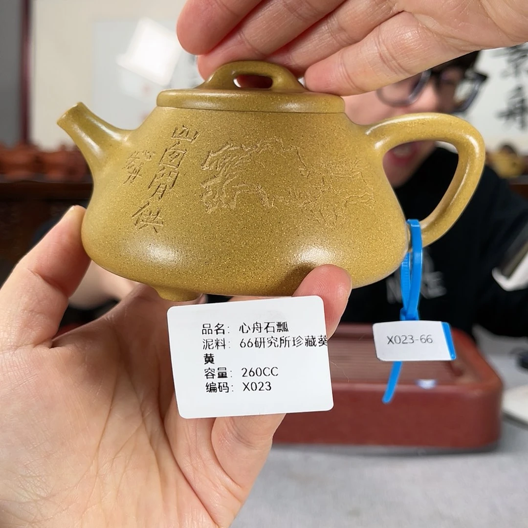 紫砂茶壶方圆紫砂