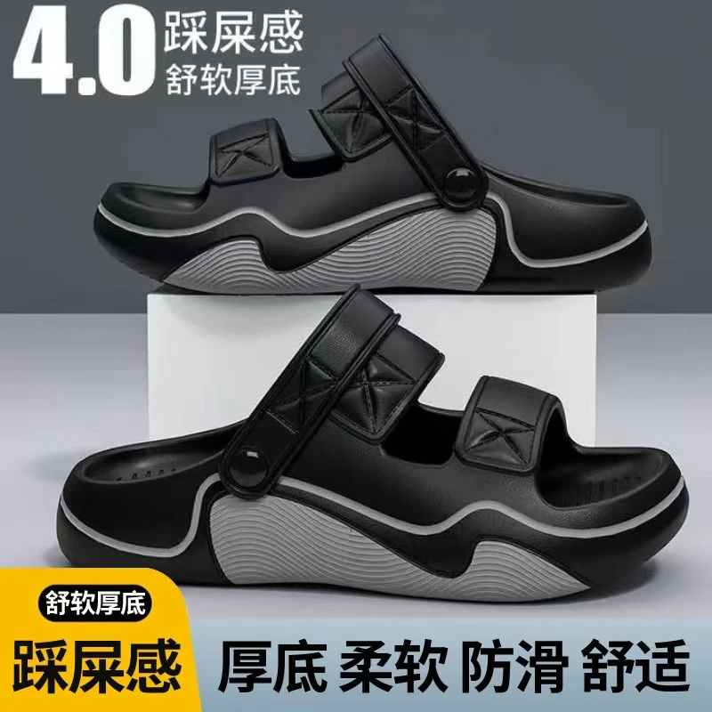 男士夏季2025新款百搭拼色厚底耐磨沙滩户外休闲透气凉鞋外穿防滑