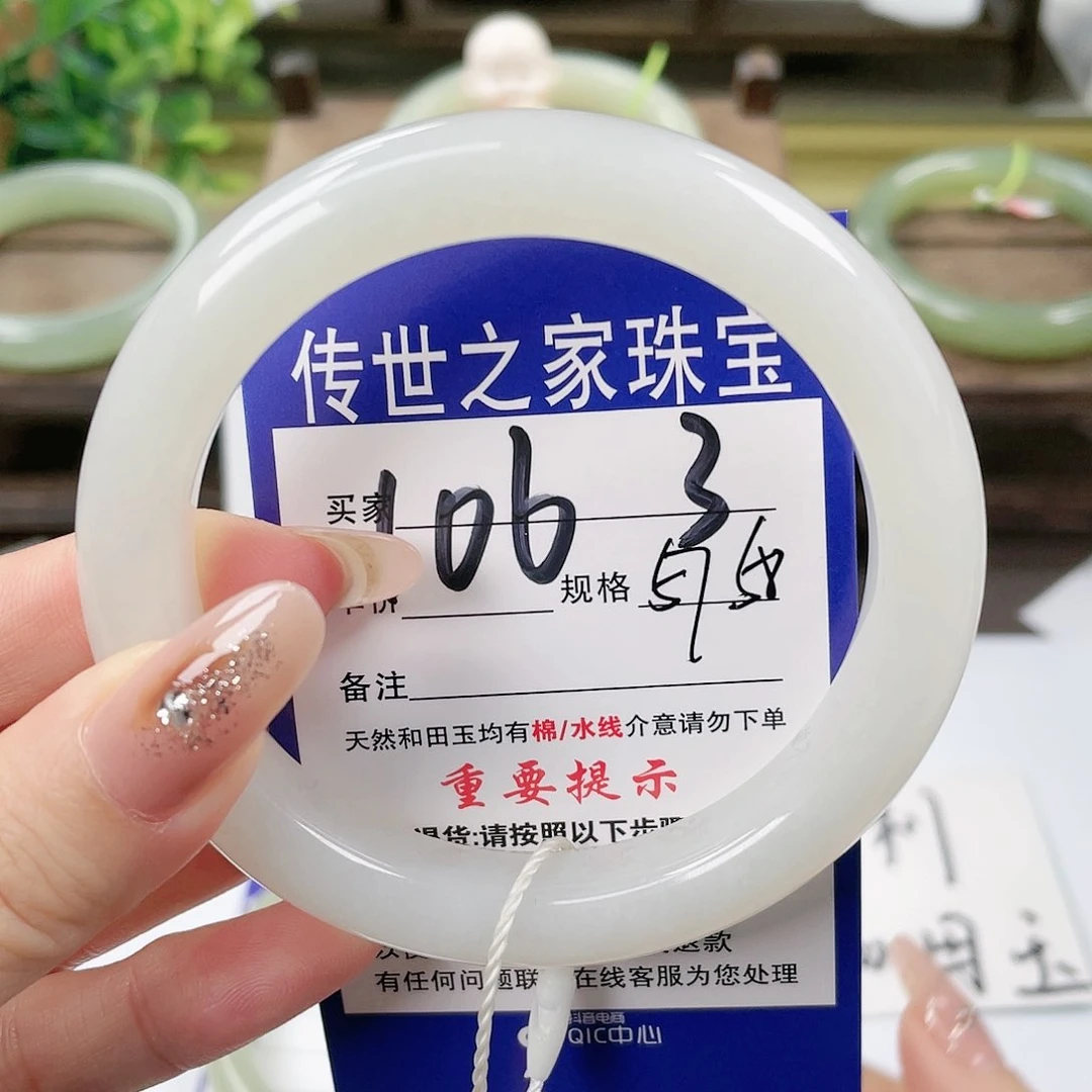 【闪购商品】未镶嵌手镯和田玉