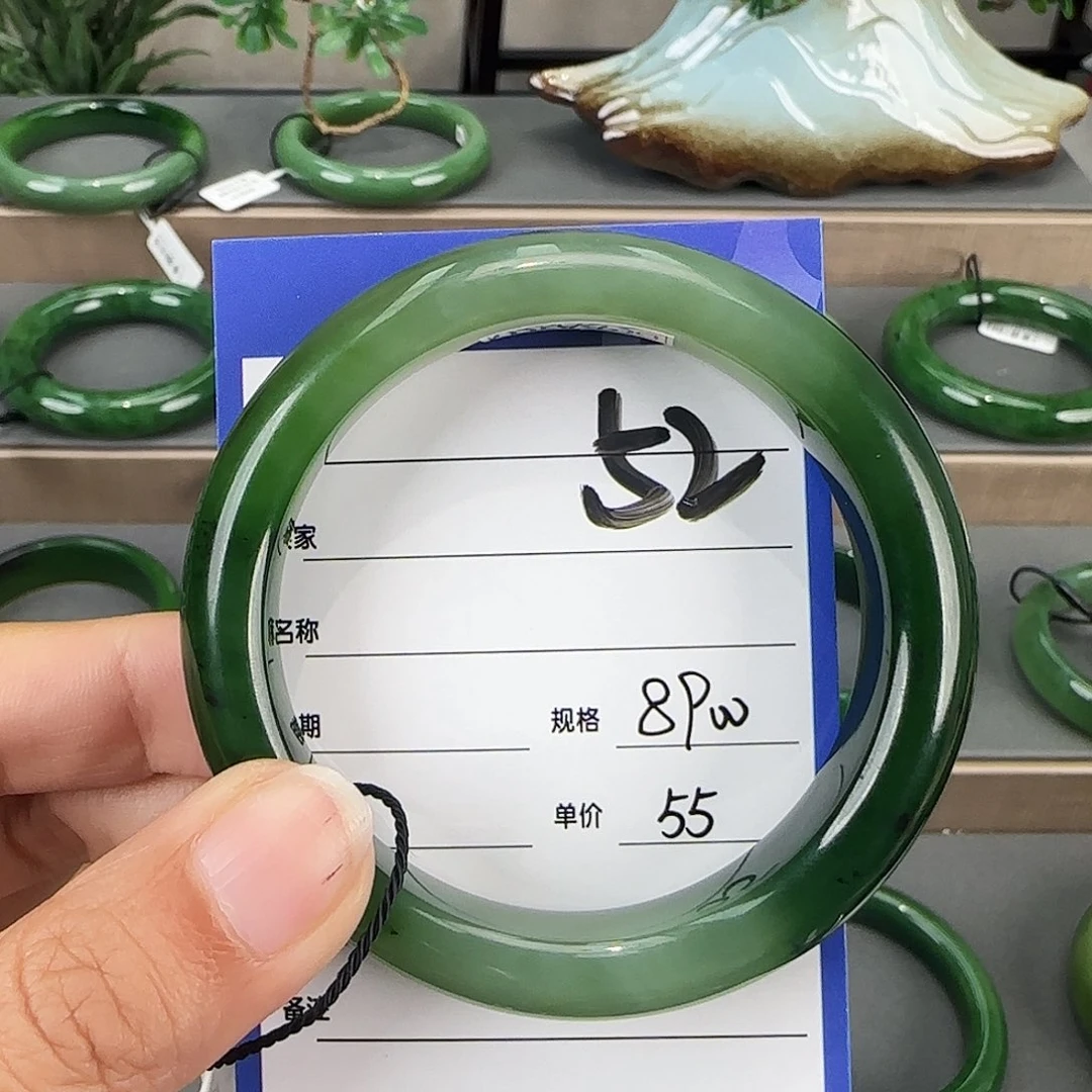 未镶嵌手镯和田玉（碧玉）