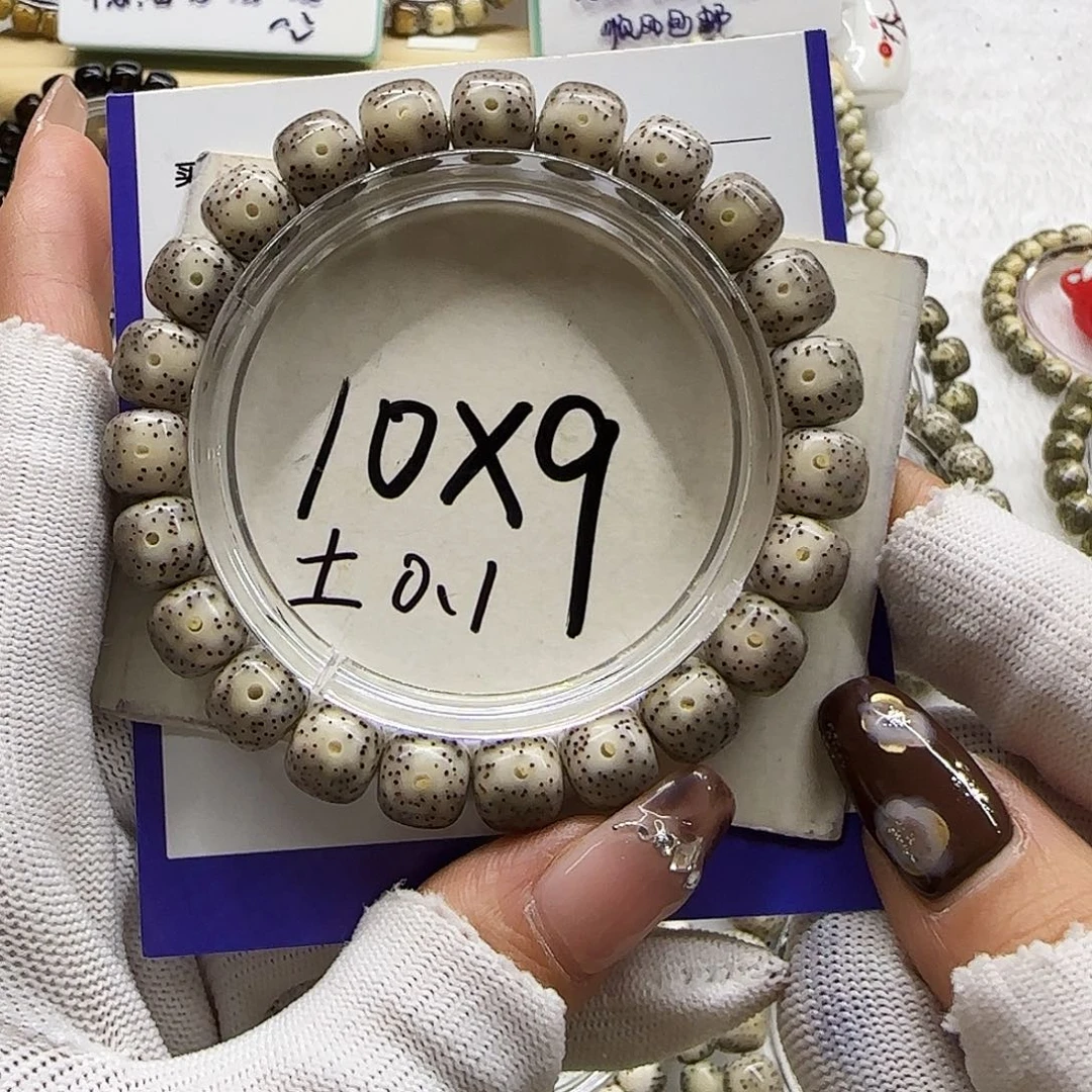 星月菩提吊坠15灰冰大眼小细星10/9