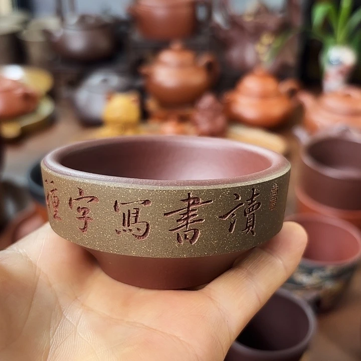 茶杯紫砂主人杯 紫泥