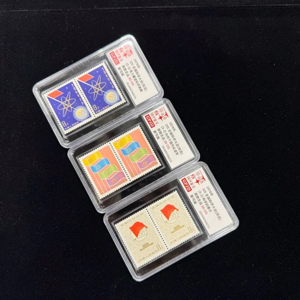 J25科大邮票双连 90OG 小盒