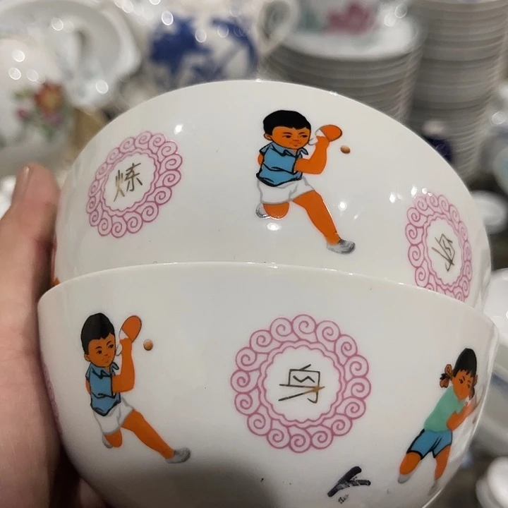 醴陵老厂瓷放福利微瑕慎拍