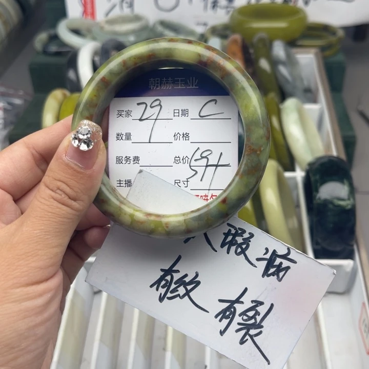 蛇纹石玉未镶嵌手链