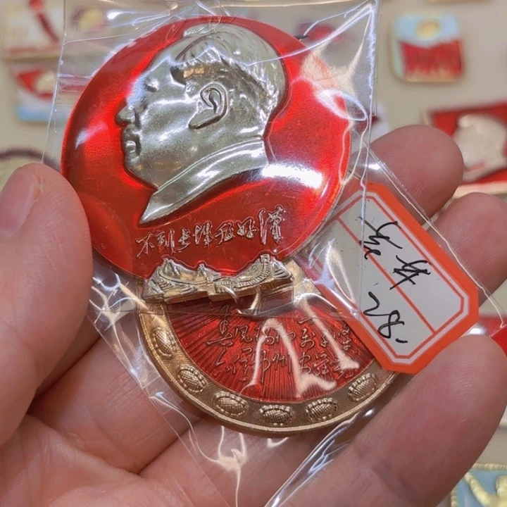 其他普通金属芊**歌一