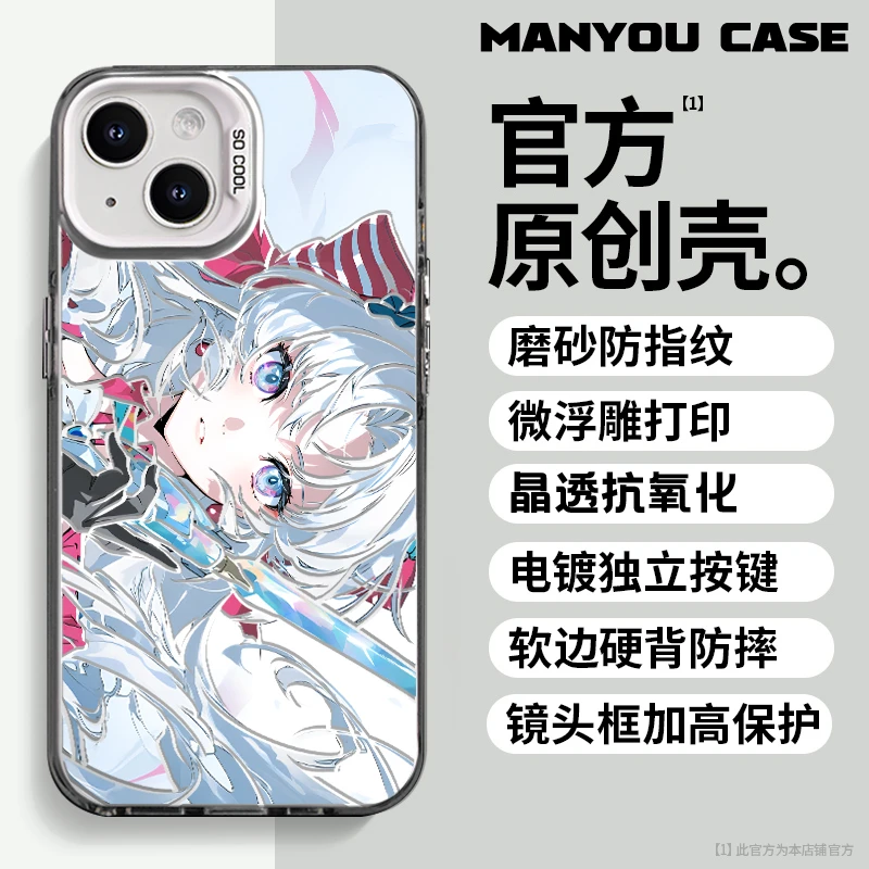 柯莱塔适用于动漫小众苹果16华为一加oppo小米手机防摔壳paoive