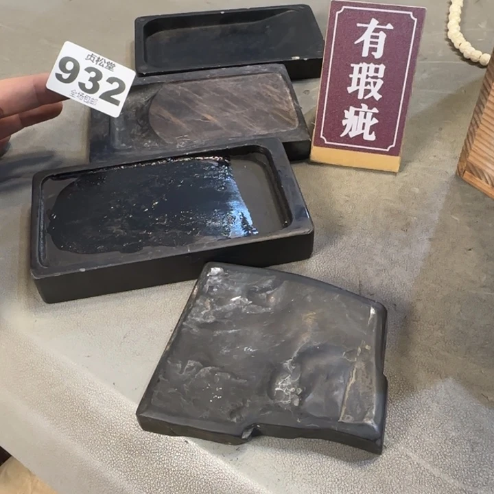 晖***苑健健康康平平安安