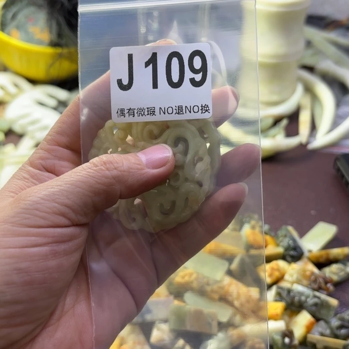 蛇纹石玉发饰合金挪*